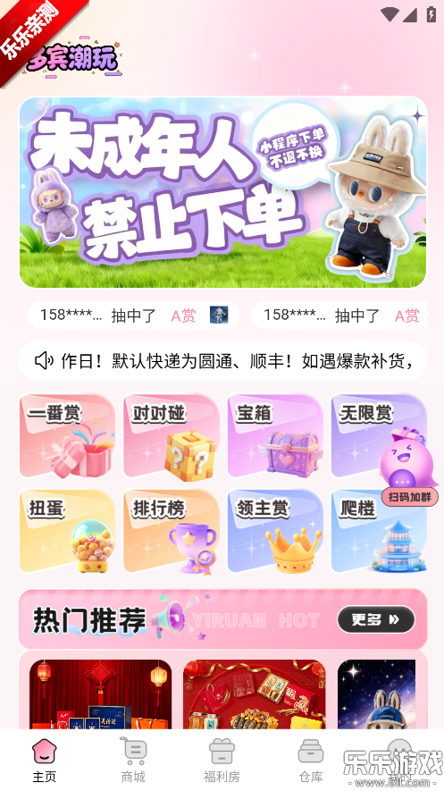 �������app��׿������v1.0.4 �ٷ���