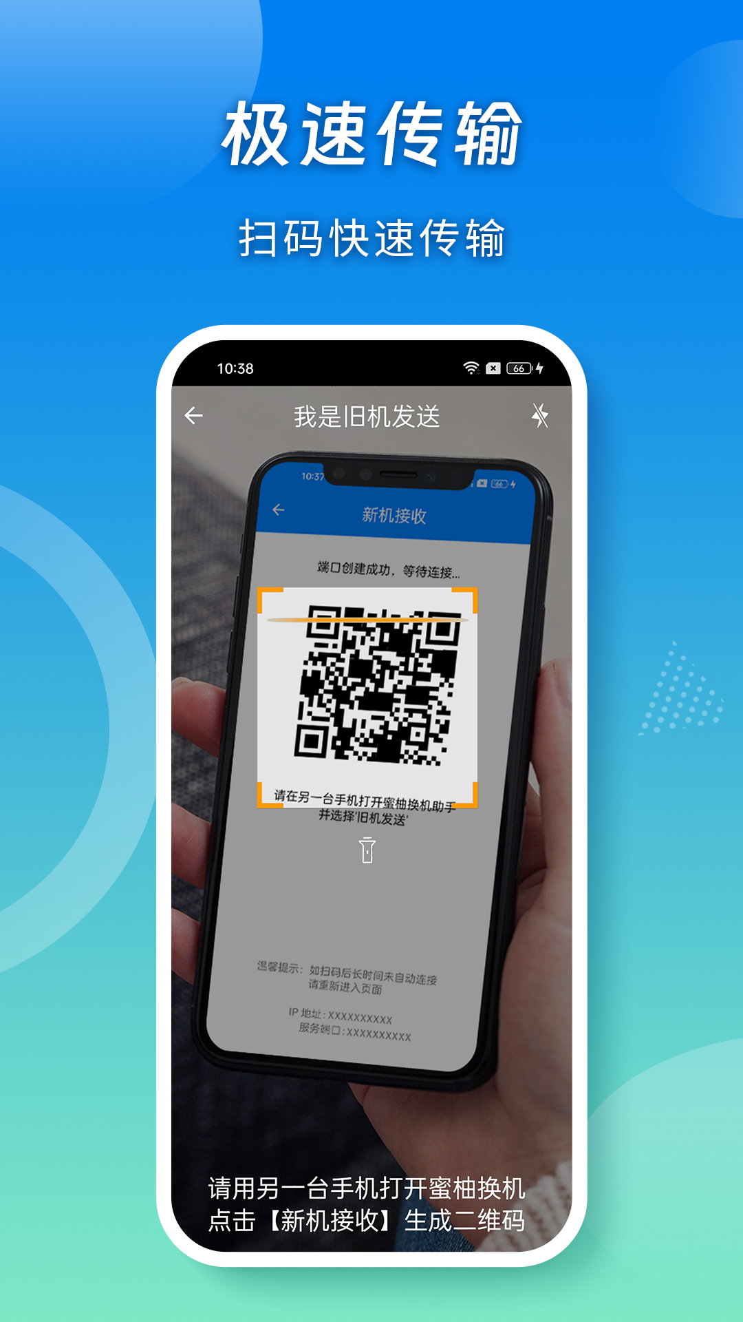 ���ֻ�������app���°�����v5.1163 ��׿��