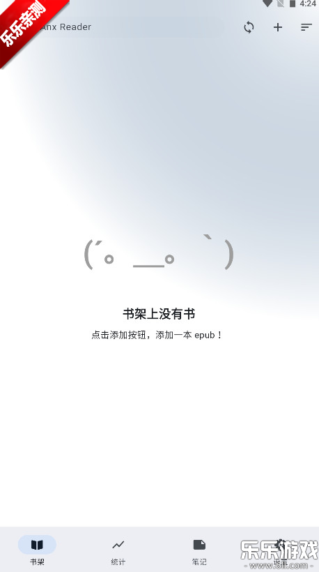 ����app�����ֻ���(Anx Reader)v1.11.0 ���°汾