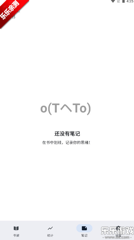 ����app�����ֻ���(Anx Reader)v1.11.0 ���°汾