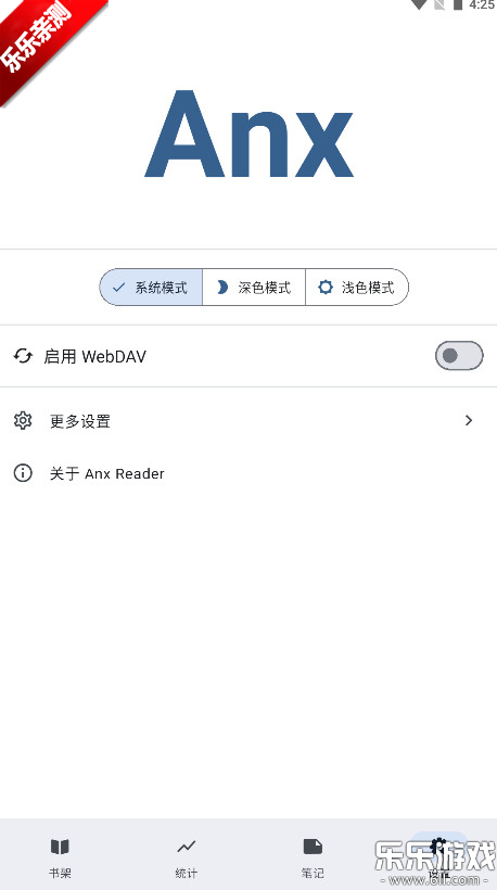 ����app�����ֻ���(Anx Reader)v1.11.0 ���°汾