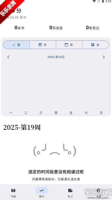 ����app�����ֻ���(Anx Reader)v1.11.0 ���°汾