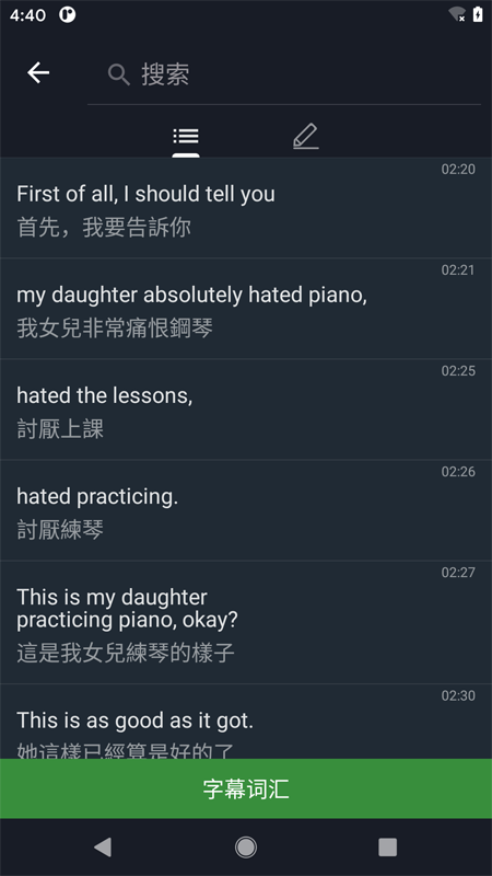 С�п���app���°�����v3.6.1 ��׿��