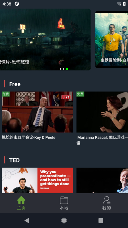 С�п���app���°�����v3.6.1 ��׿��