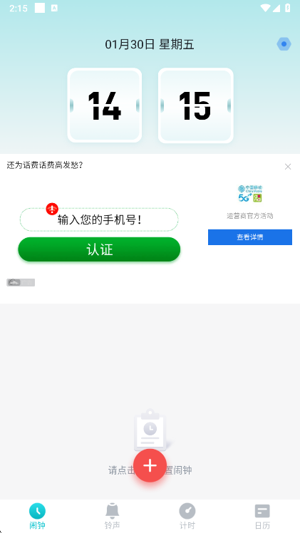 ׼������app���°�����v3.0.0 ��׿��