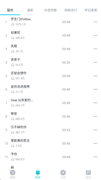 ׼������app���°�����v3.0.0 ��׿��