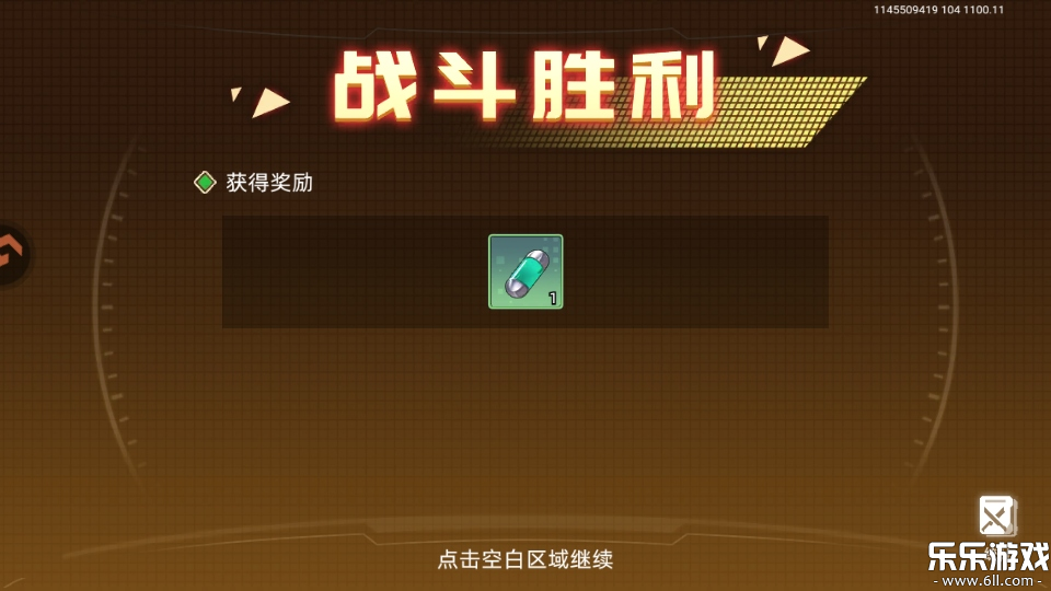 �ڴ����װ�׿������1.1.00 ���°汾