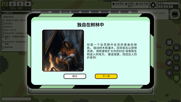 �ѵ���ׯ�ٷ���������(Stacks:Village!)v1.1.10 ��׿��