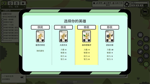 �ѵ���ׯ�ٷ���������(Stacks:Village!)v1.1.10 ��׿��