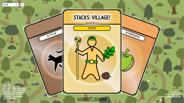 �ѵ���ׯ�ٷ���������(Stacks:Village!)v1.1.10 ��׿��