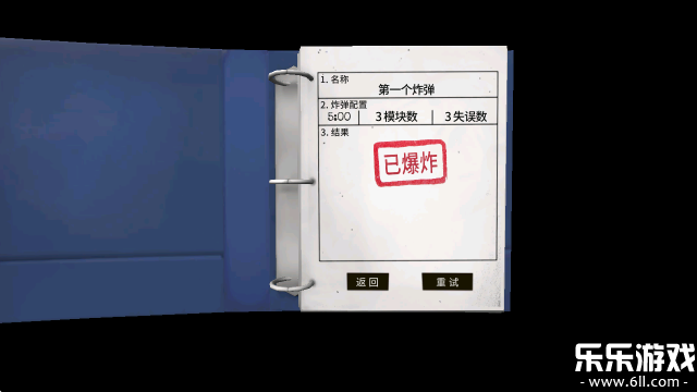 ��ר��������ذ�װv1.10.13 �ֻ���