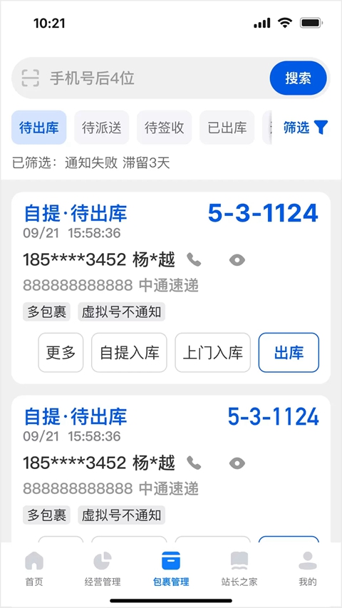 ������վapp���ذ�װ���°�(��վ�ƹ�)v6.4.1.6 ��׿��