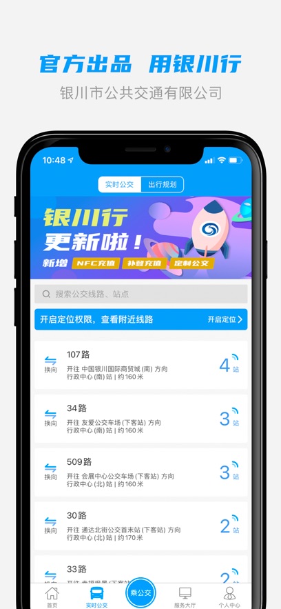 ������app���°�����v1.3.0 ��׿��