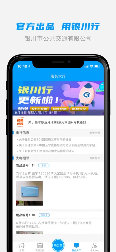 ������app���°�����v1.3.0 ��׿��