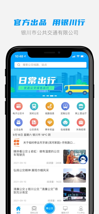 ������app���°�����v1.3.0 ��׿��