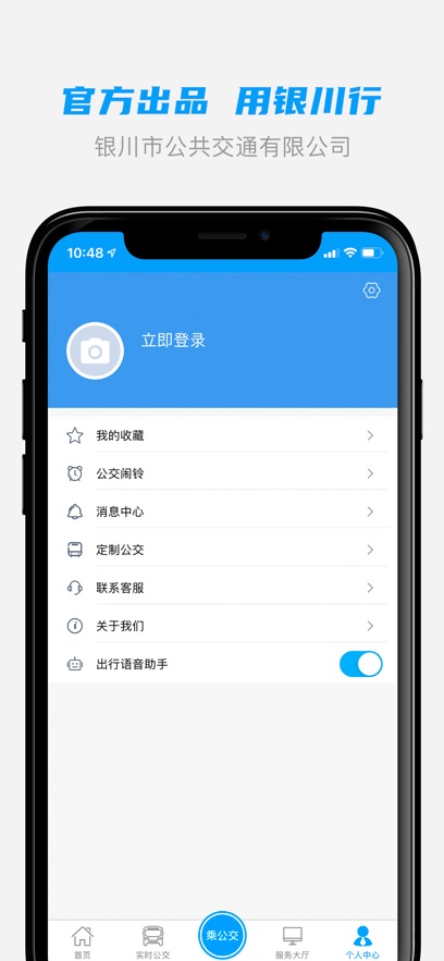 ������app���°�����v1.3.0 ��׿��