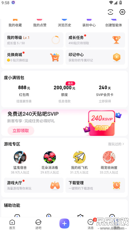 �ٶ������ֻ�������v22.1.1.0 ��׿��