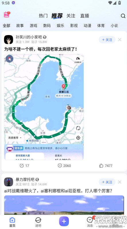 �ٶ������ֻ�������v22.1.1.0 ��׿��