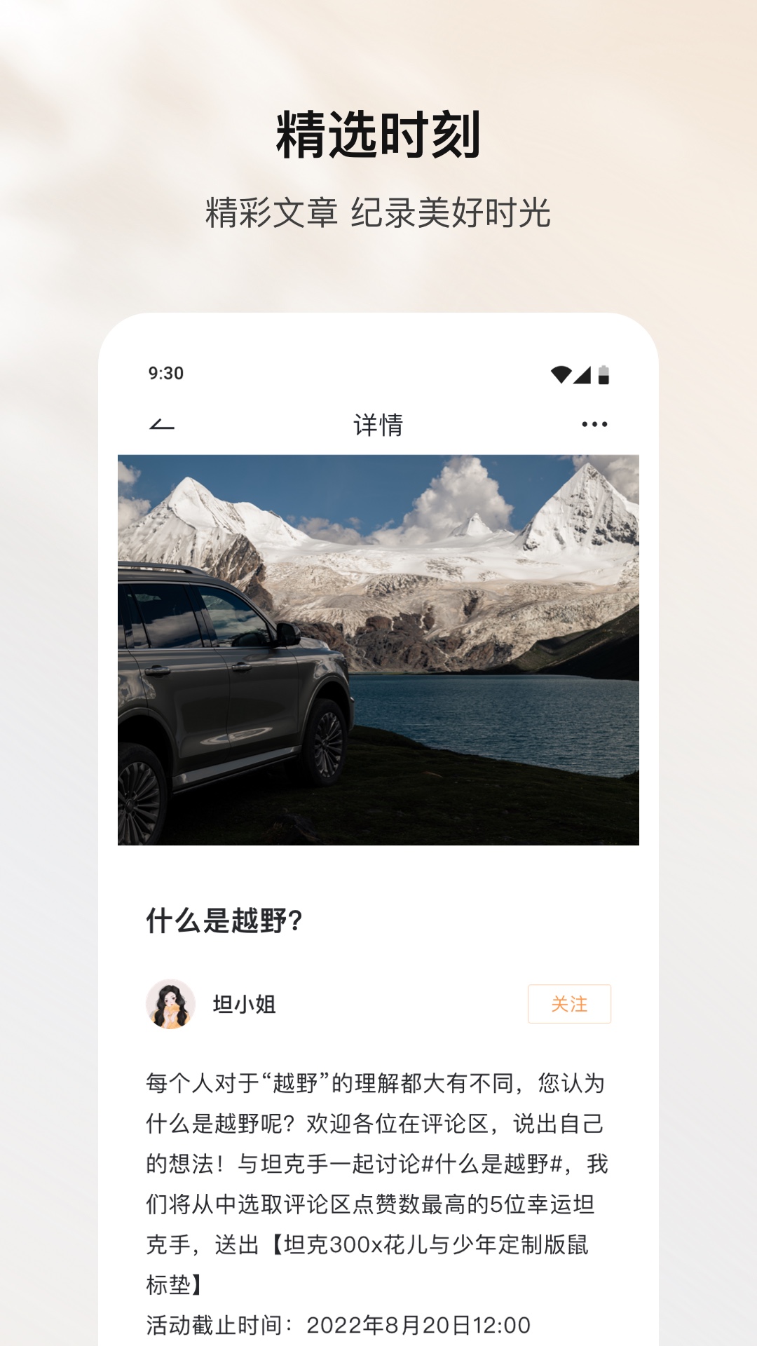 ����̹��TANK����app����v1.5.520 ��׿��