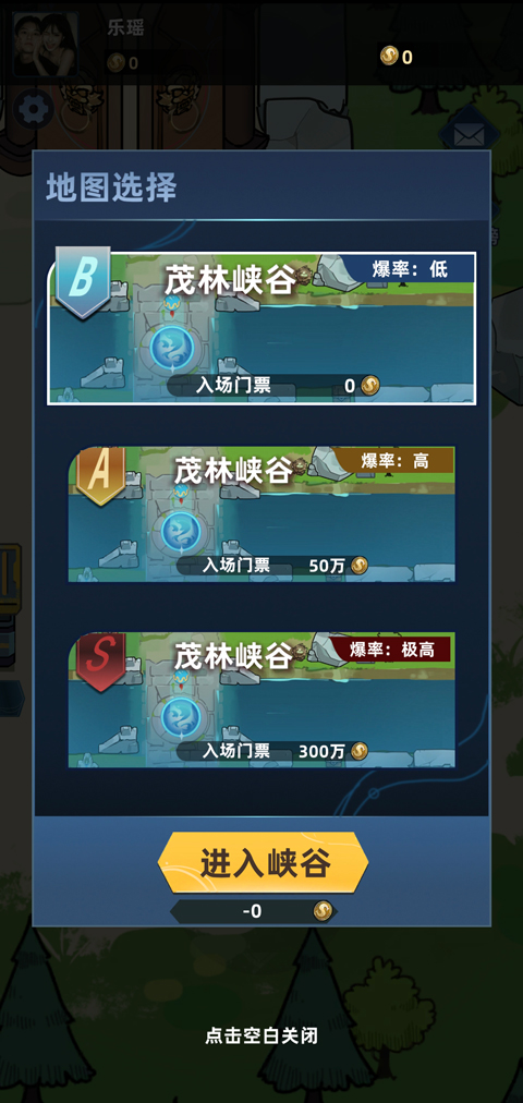 ����Ͽ���Ѵ򳷵���������v0.5.2 ��׿��