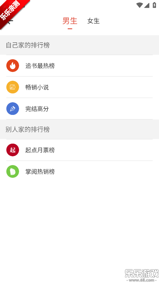 �ùⱦ��app�������v1.6.5 �ֻ���