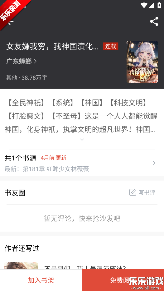 �ùⱦ��app�������v1.6.5 �ֻ���