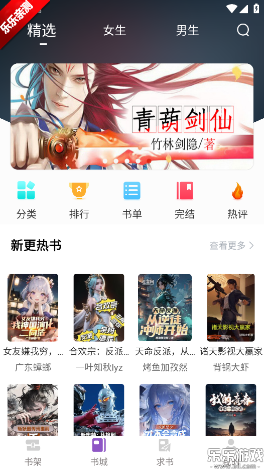 �ùⱦ��app�������v1.6.5 �ֻ���