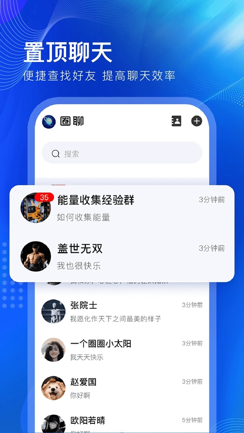 һ��ȦȦapp�������°汾��װ��v2.1.1 ��׿��