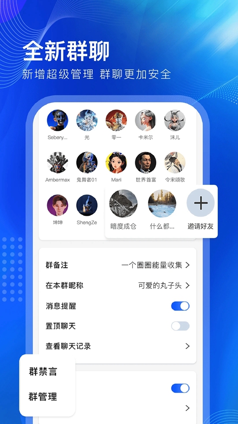 һ��ȦȦapp�������°汾��װ��v2.1.1 ��׿��