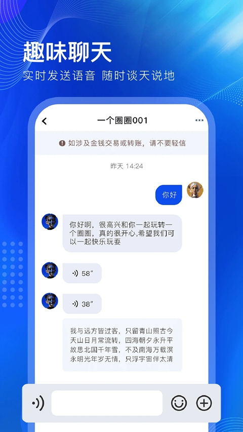 һ��ȦȦapp�������°汾��װ��v2.1.1 ��׿��