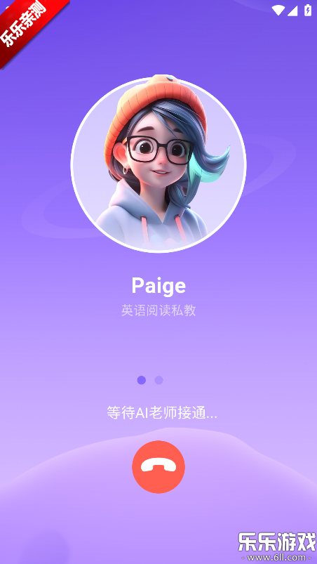 ��������app�ٷ�������v2.5.1 �ֻ���