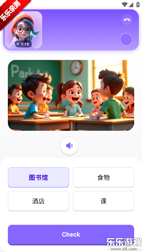 ��������app�ٷ�������v2.5.1 �ֻ���