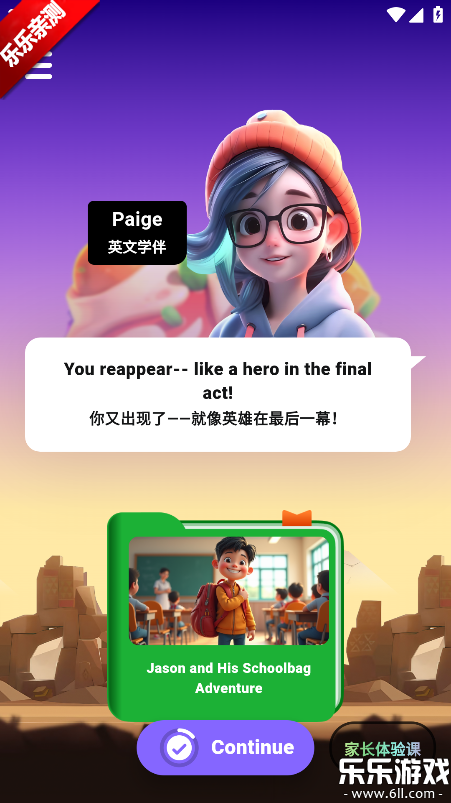 ��������app�ٷ�������v2.5.1 �ֻ���