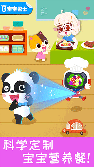 ����Ӫ��������Ϸ����v9.91.00.00 ���°�