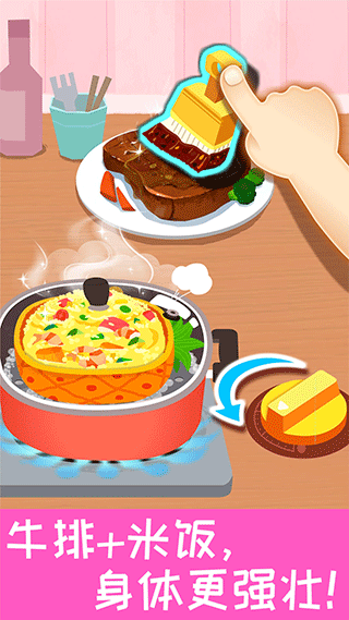 ����Ӫ��������Ϸ����v9.91.00.00 ���°�