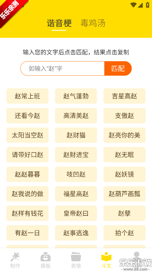 DIY������������°汾����v1.0.2 ��׿��