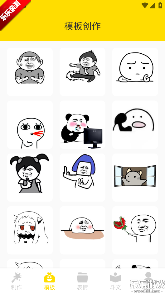 DIY������������°汾����v1.0.2 ��׿��