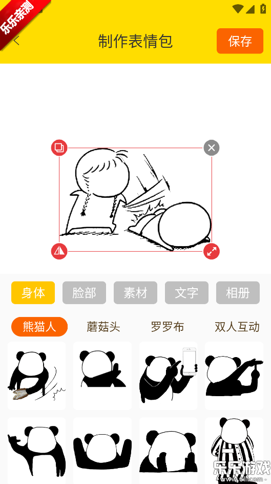 DIY������������°汾����v1.0.2 ��׿��