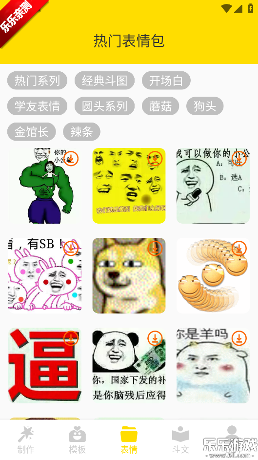 DIY������������°汾����v1.0.2 ��׿��