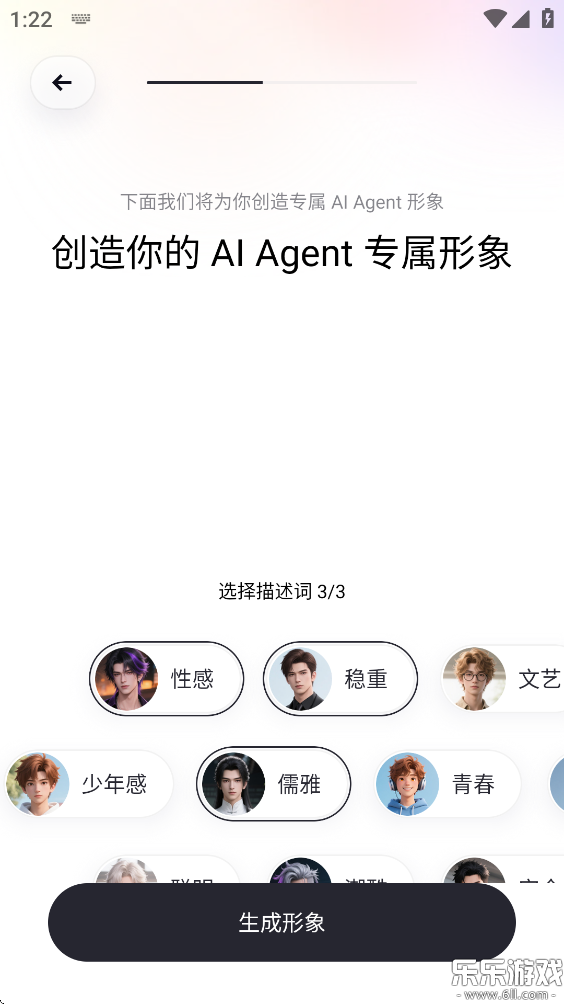 UPUPAI��Ϸ�����������v1.0.3.8 �ֻ���