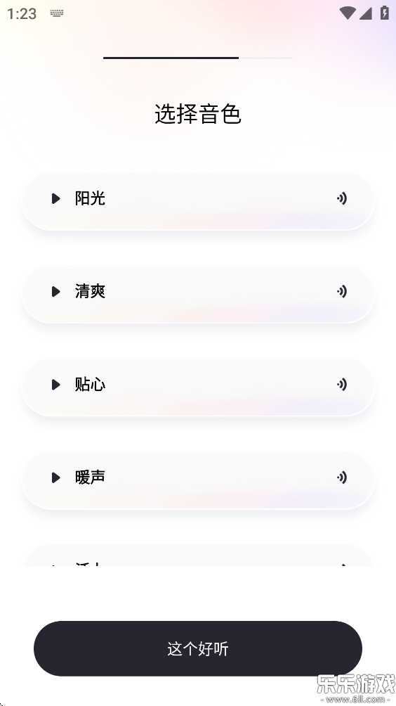 UPUPAI��Ϸ�����������v1.0.3.8 �ֻ���