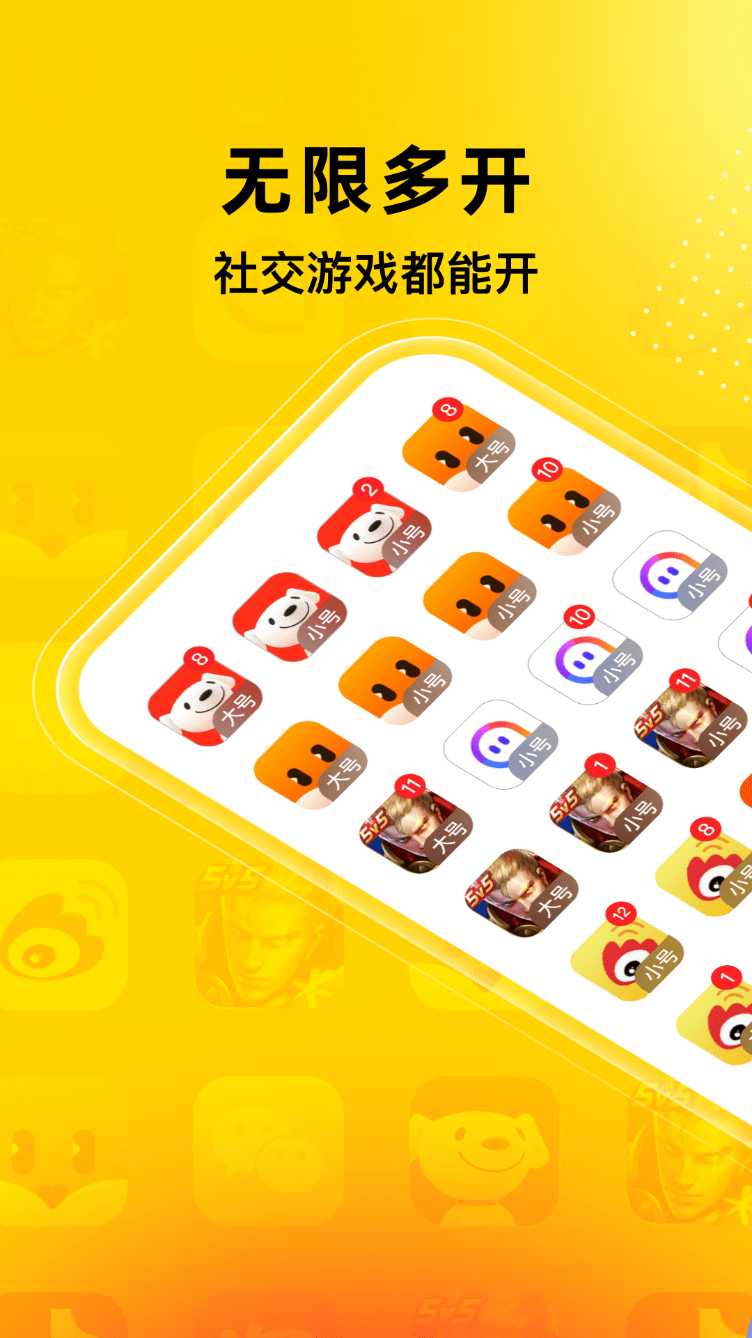 �޾�����app���°�����v5.3.2 ��׿��