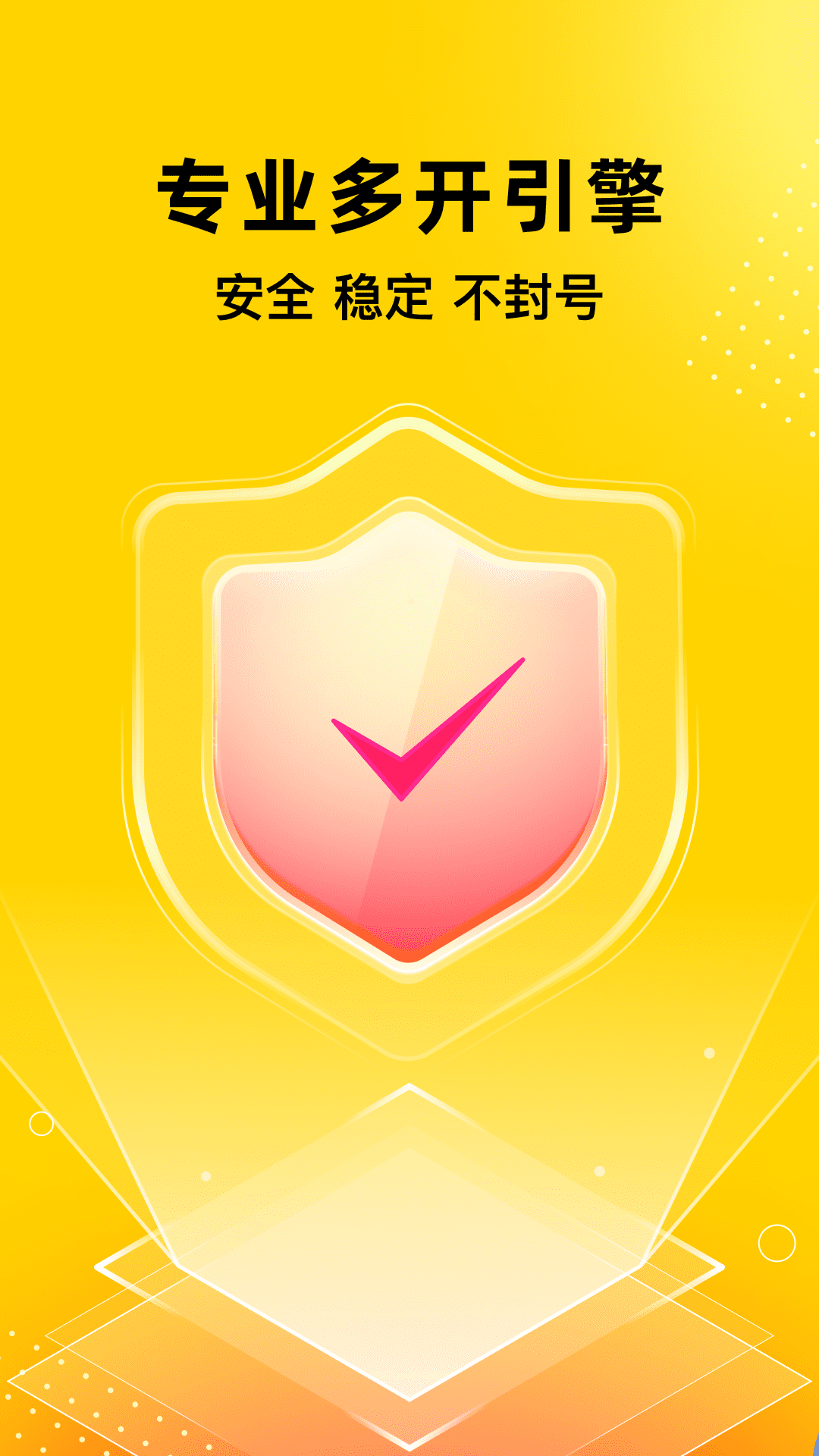 �޾�����app���°�����v5.3.2 ��׿��