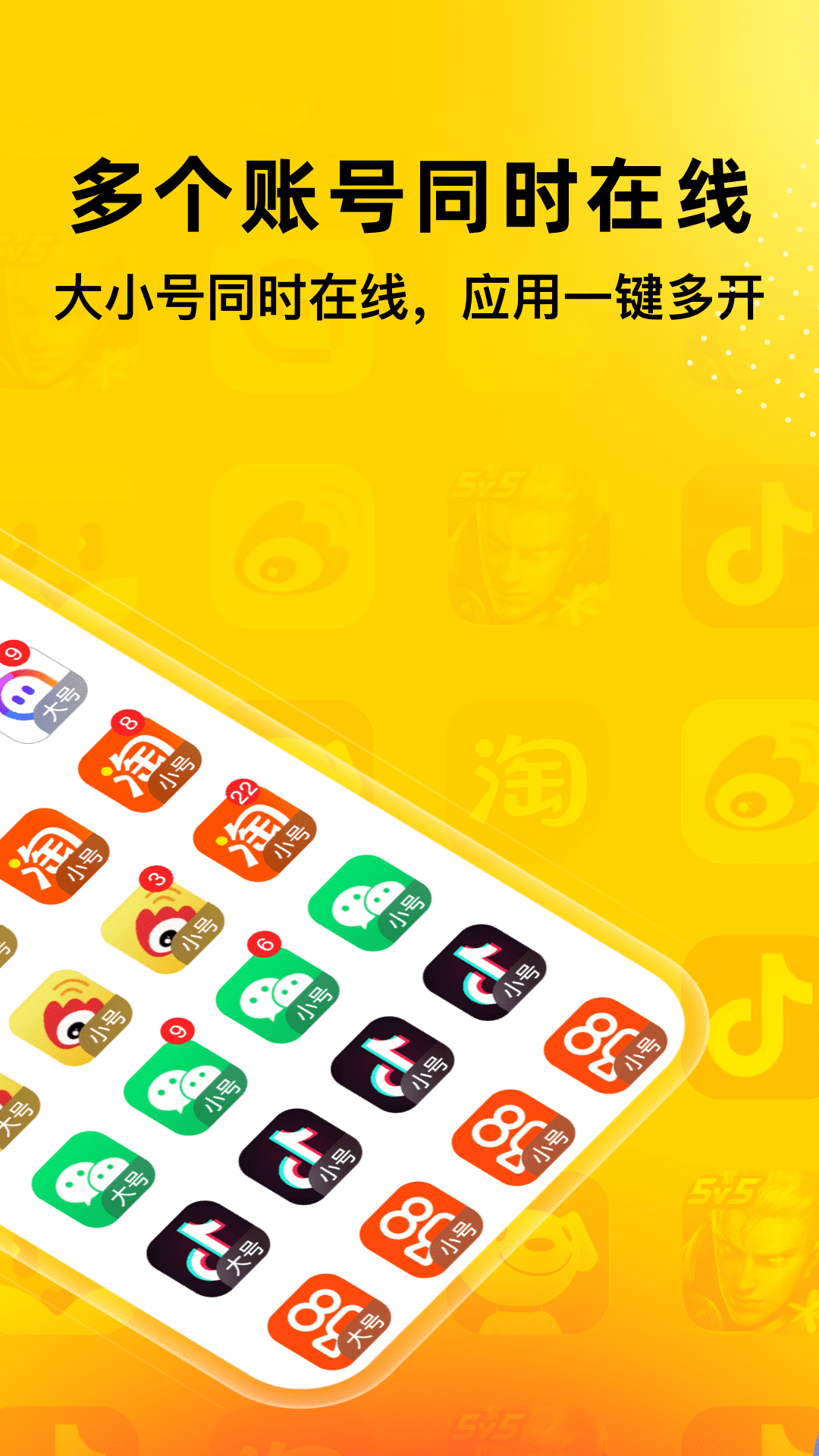 �޾�����app���°�����v5.3.2 ��׿��