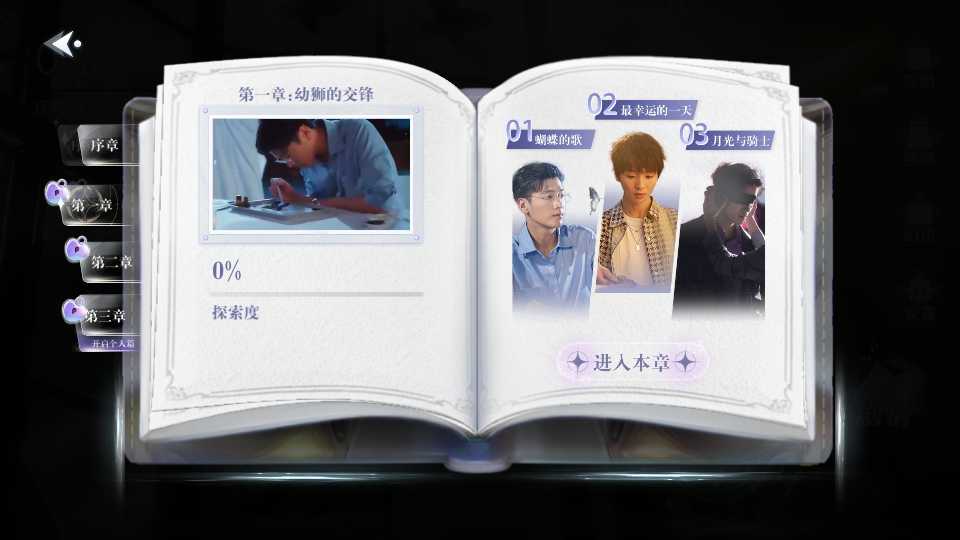 ��������δ���������������v1.0.5 ��׿��