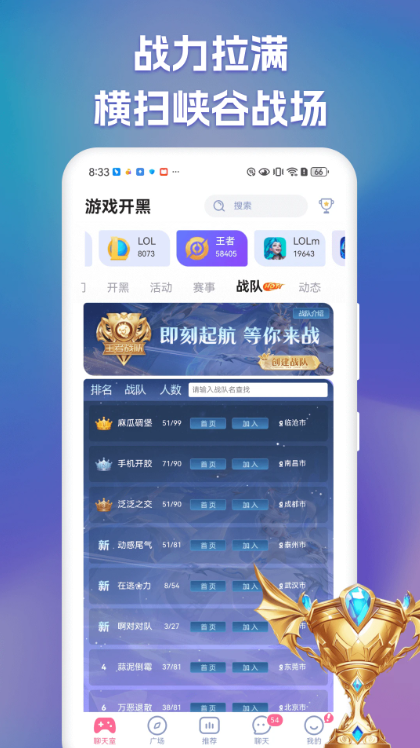 ��㿪�����°汾����v3.3.3 ��׿��