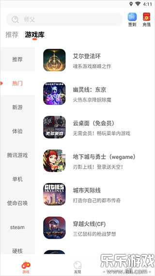 ���������Ƶ����������v1.2.4 ���°汾