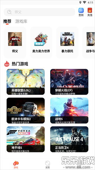 ���������Ƶ����������v1.2.4 ���°汾