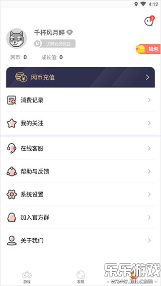 ���������Ƶ����������v1.2.4 ���°汾