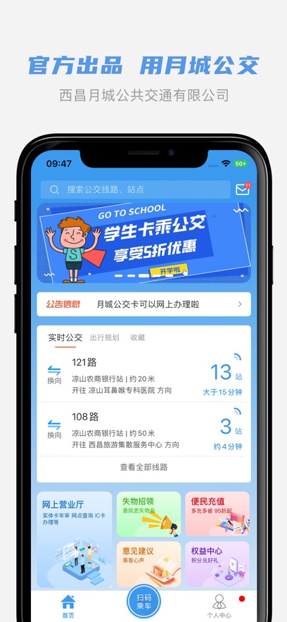 �³ǹ���app���°�����v2.6.8 ��׿��